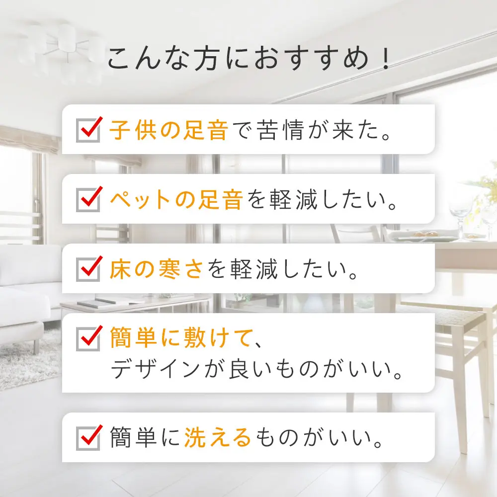 soful の質感