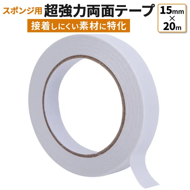 施工用テープ・補助材